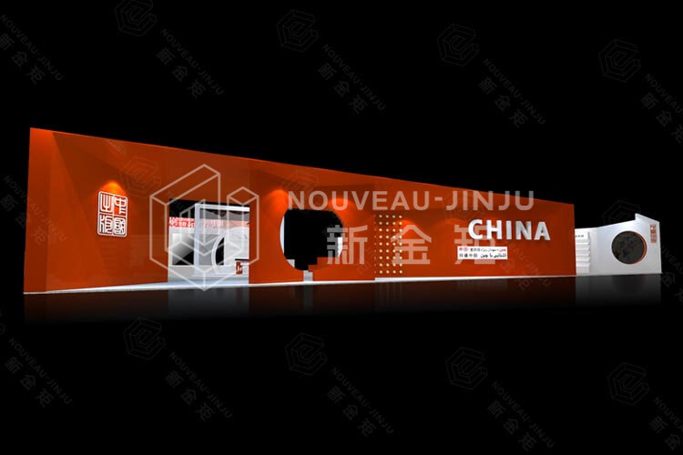 伊朗书展-中国新闻出版署