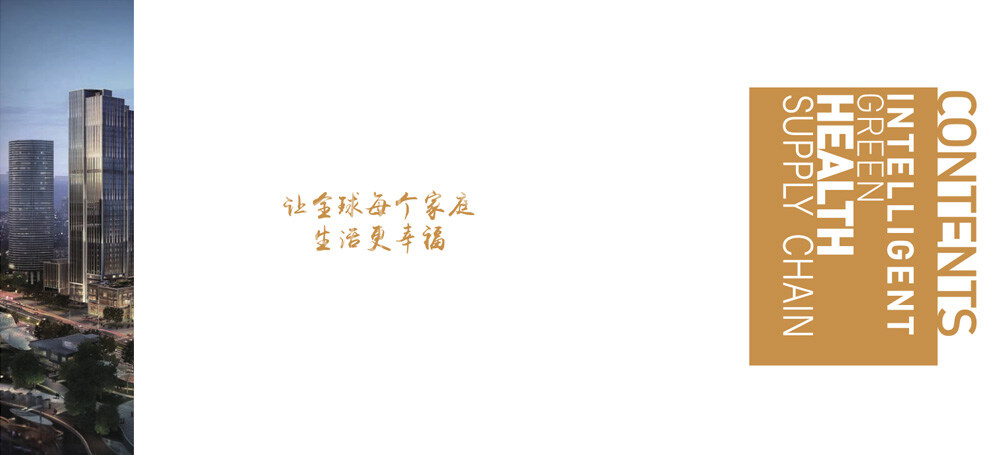 展台设计