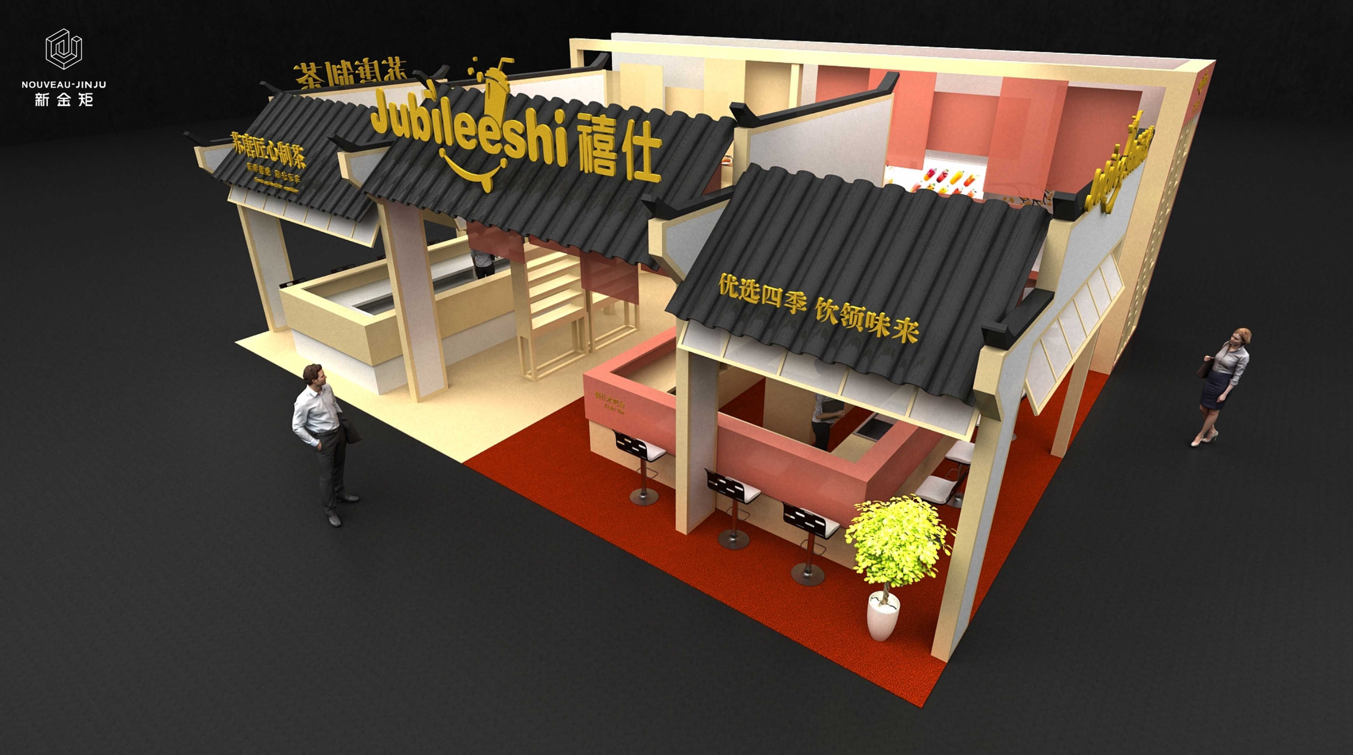 2021酒店用品展-禧仕