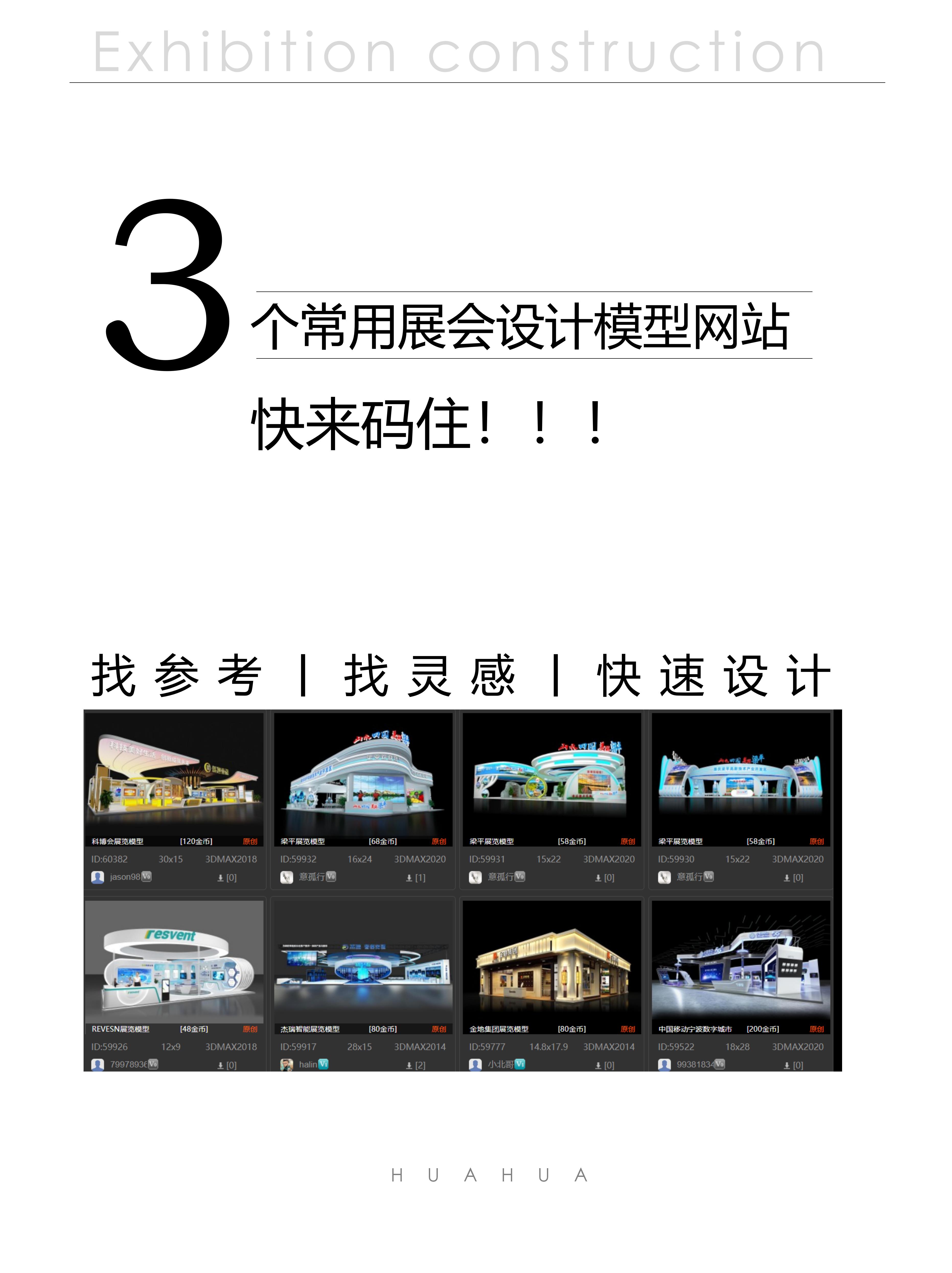 图片 (3).jpg