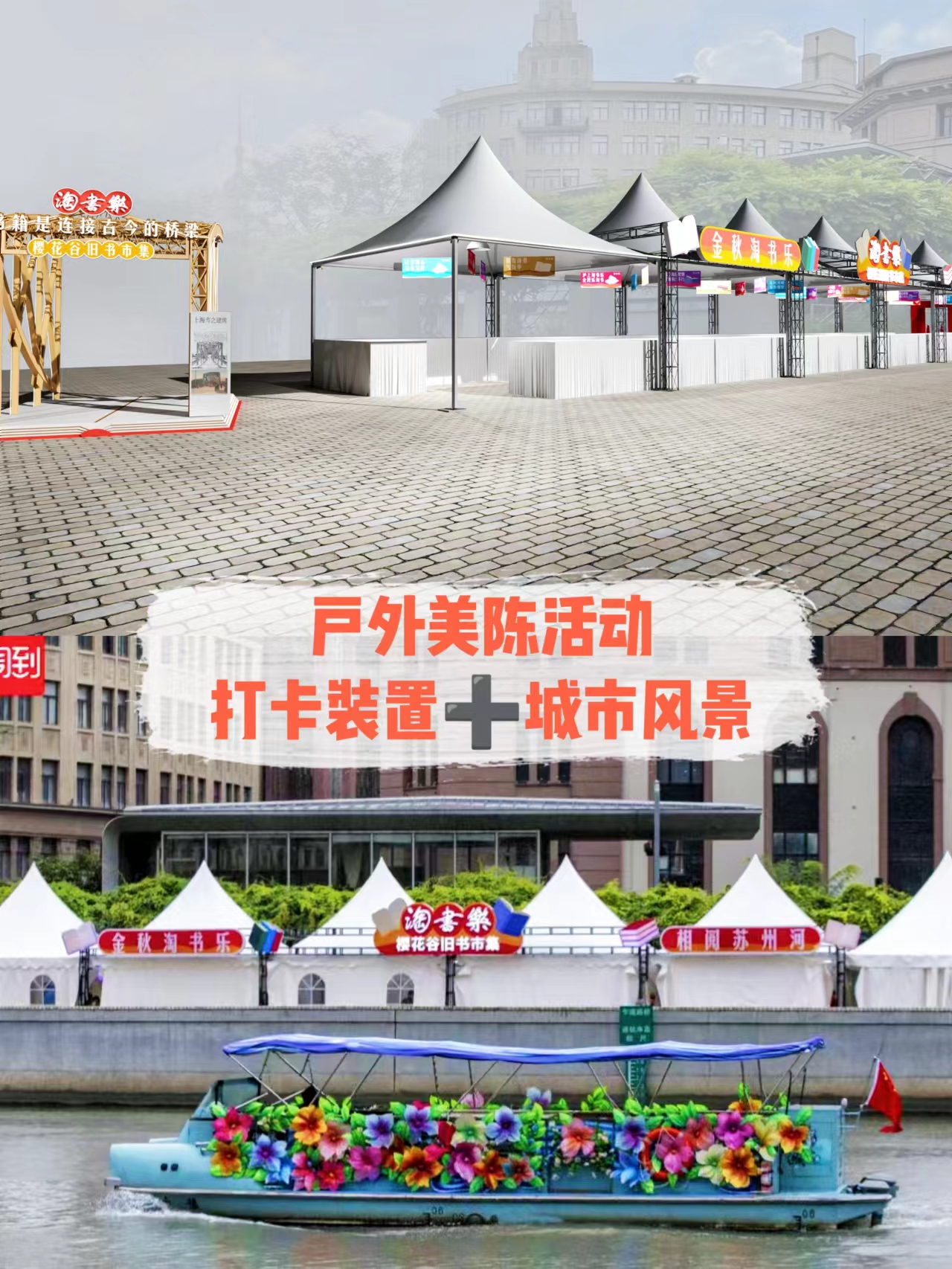 说出来你可能不信！这个活动好多人都来打卡了