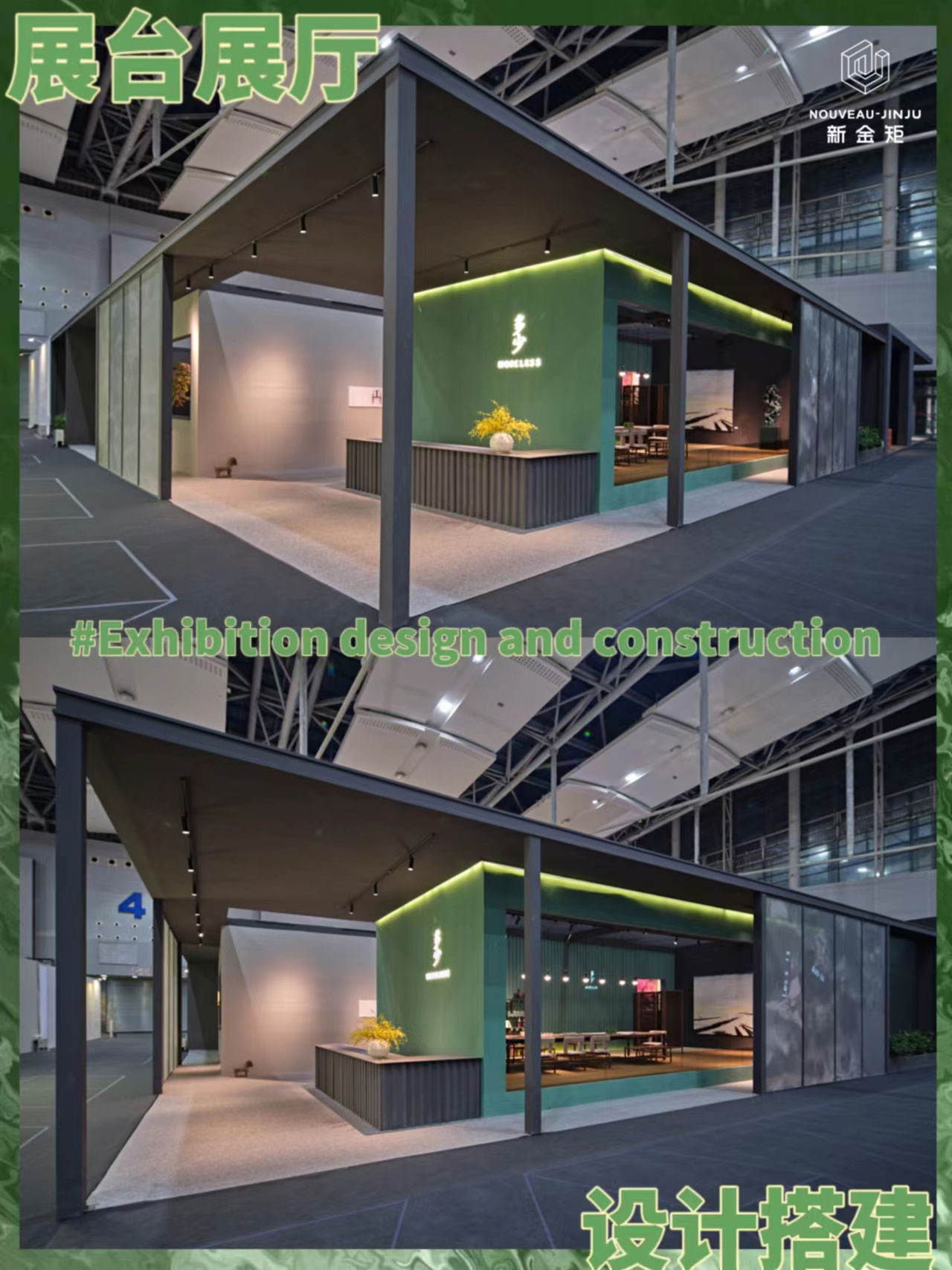 广州设计之春家具展有质感的展台