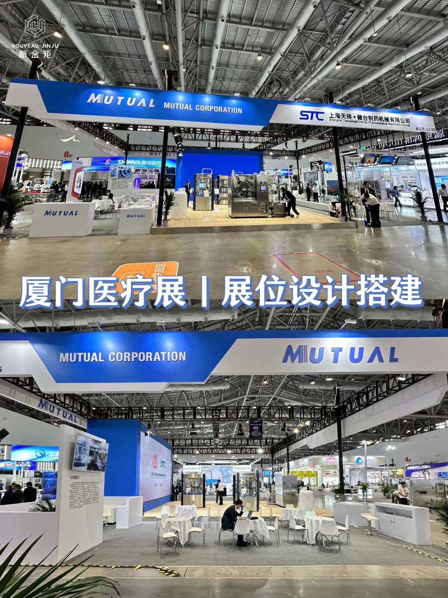 厦门医疗展｜清新明亮的视觉效果