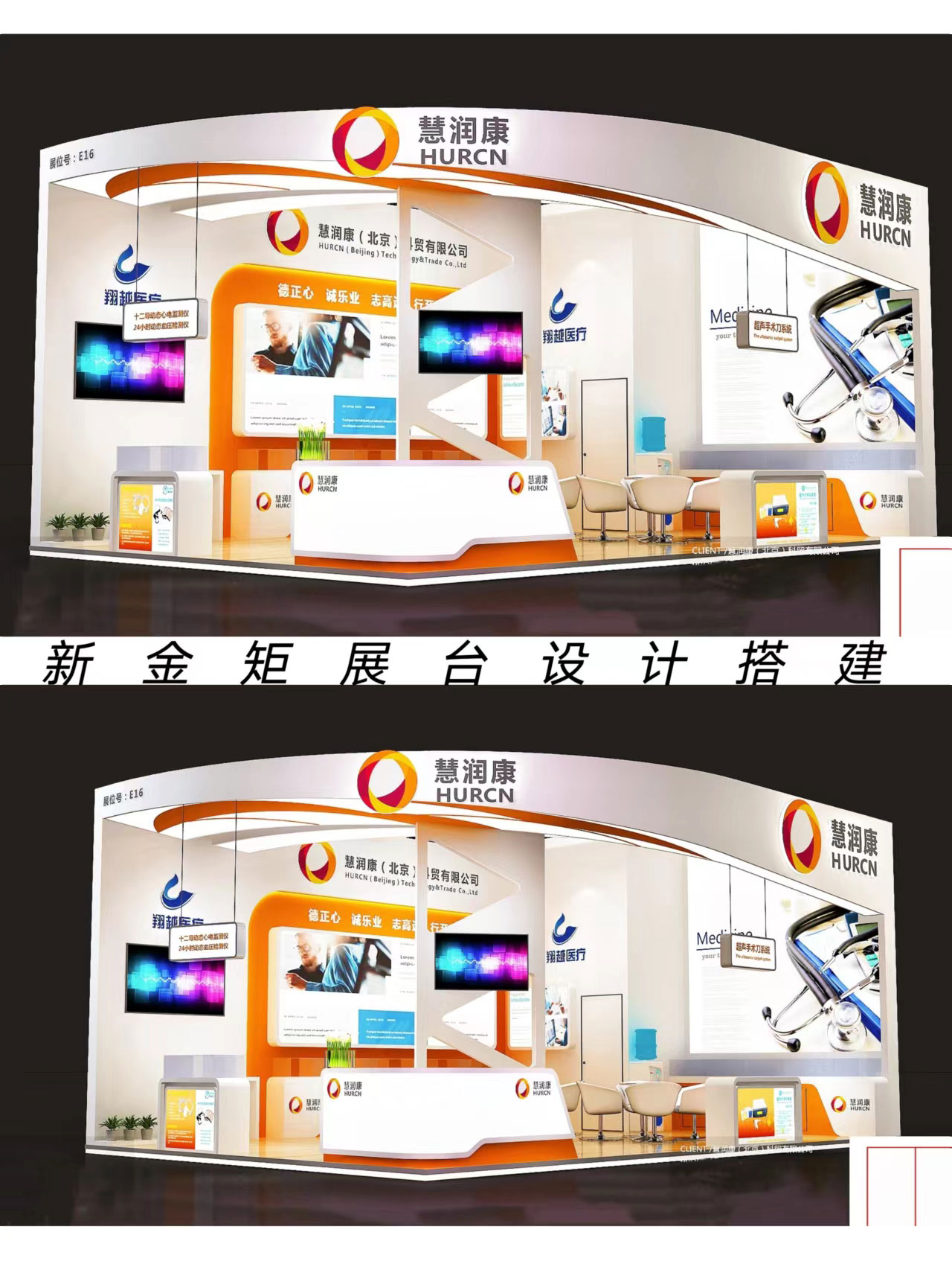 案例丨满目橙色带来的活力之感